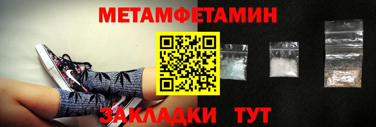 Амфетамин VHQ  Амфетамин  Amphetamine  площадка как зайти  Городец  Вход с VPN 