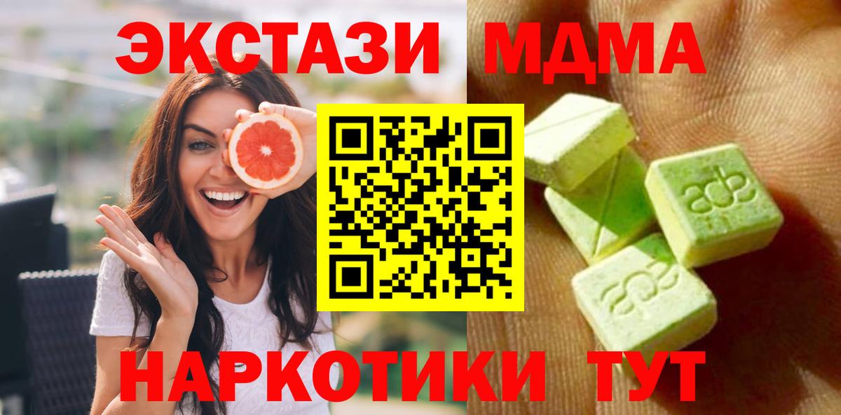 Экстази TESLA  Вход с VPN  Городец 
