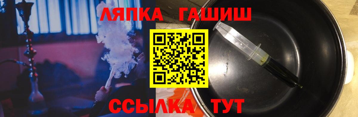 ГАШ 40% ТГК Городец