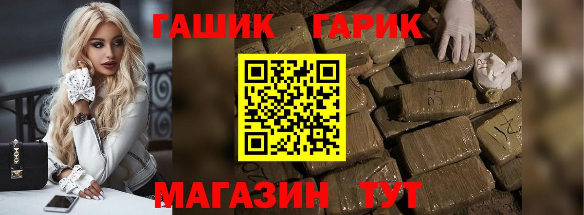 Городец  ГАШИШ Изолятор  ГАШИШ ice o lator  где продают наркотики  Вход с VPN 