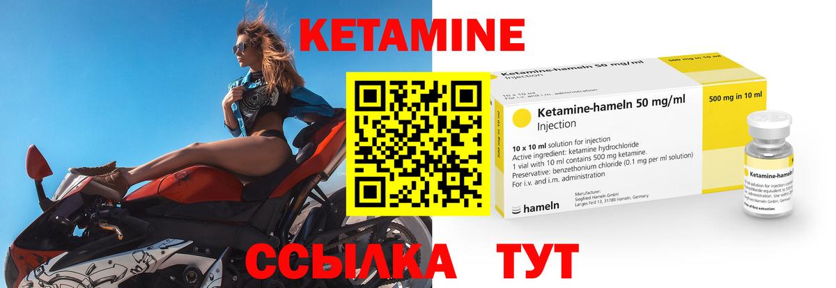 shop как зайти  Кетамин ketamine  Вход с VPN  Городец 