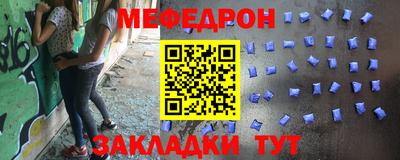а пвп мука Ливны