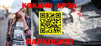 а пвп мука Ливны