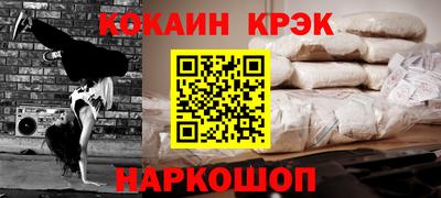 а пвп мука Ливны
