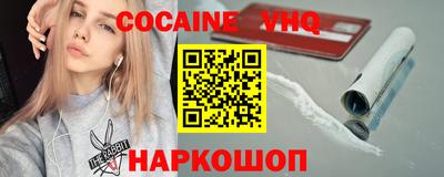 а пвп мука Ливны