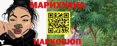 дистиллят марихуана Лесосибирск