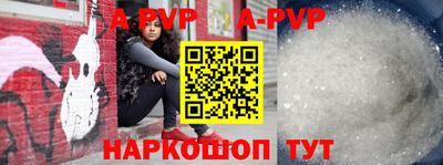 Альфа ПВП Ликино-Дулёво