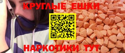 а пвп мука Ливны