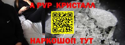 Альфа ПВП Ликино-Дулёво