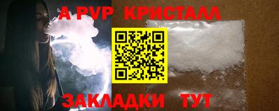 Альфа ПВП Ликино-Дулёво