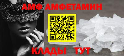 а пвп мука Ливны