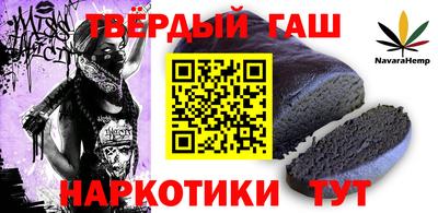 дистиллят марихуана Лесосибирск