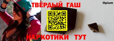 дистиллят марихуана Лесосибирск