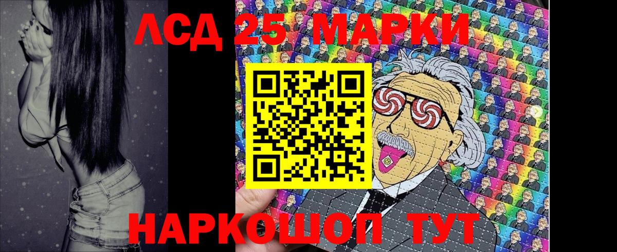 Городец  купить закладку  Вход с VPN  Марки 25I-NBOMe 1,8мг  Марки N-bome 