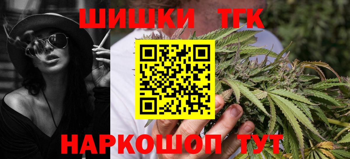 Каннабис план Городец