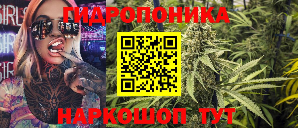 Конопля VHQ  Шишки марихуана Amnesia  Городец  Канабис SATIVA & INDICA  Конопля Amnesia  Вход с VPN 